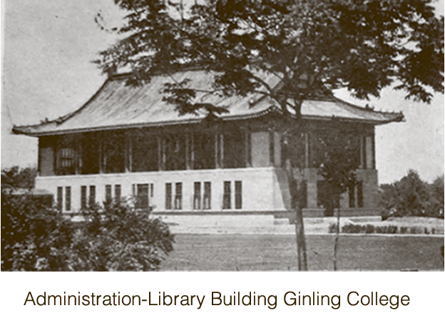 Administration - Library Building Gingling College